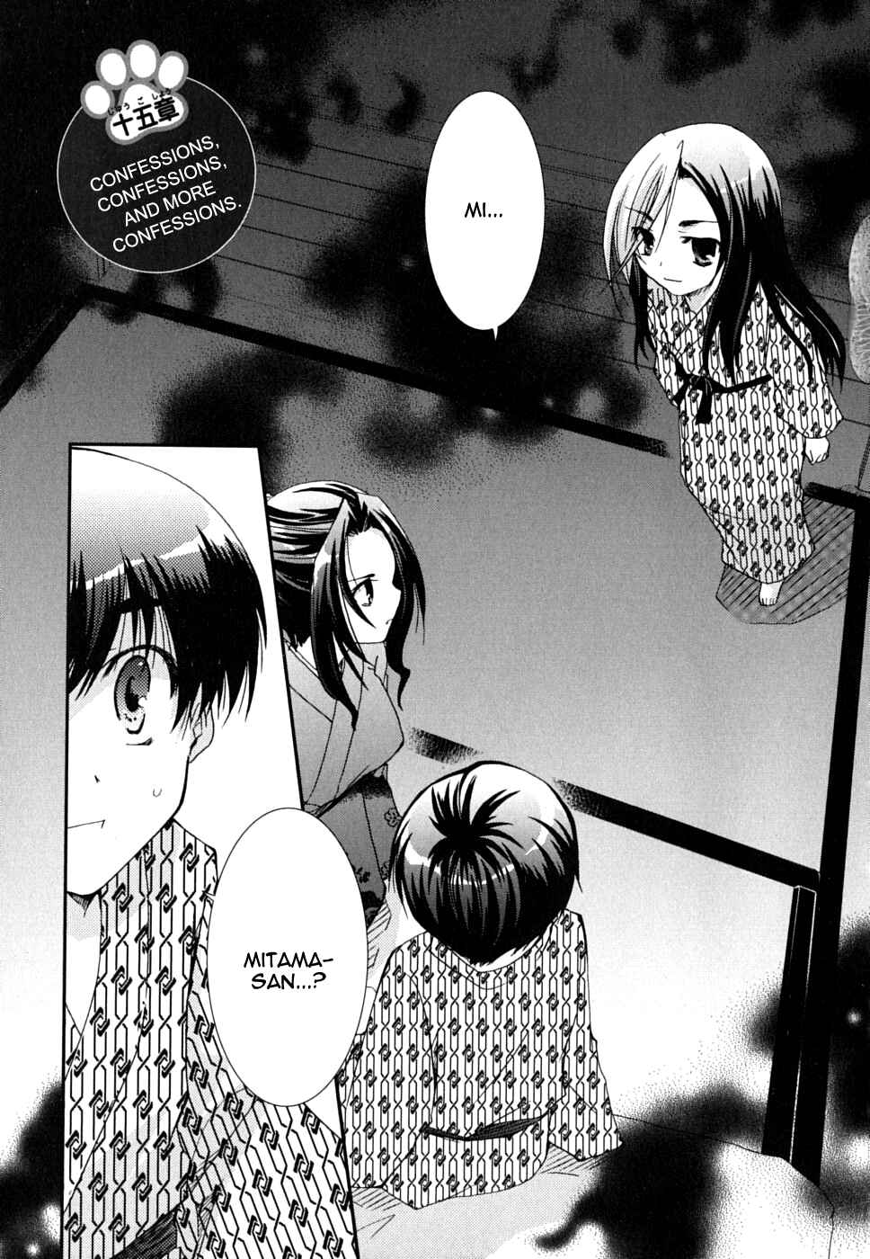 Page 1 Chapter 26 Kanokon