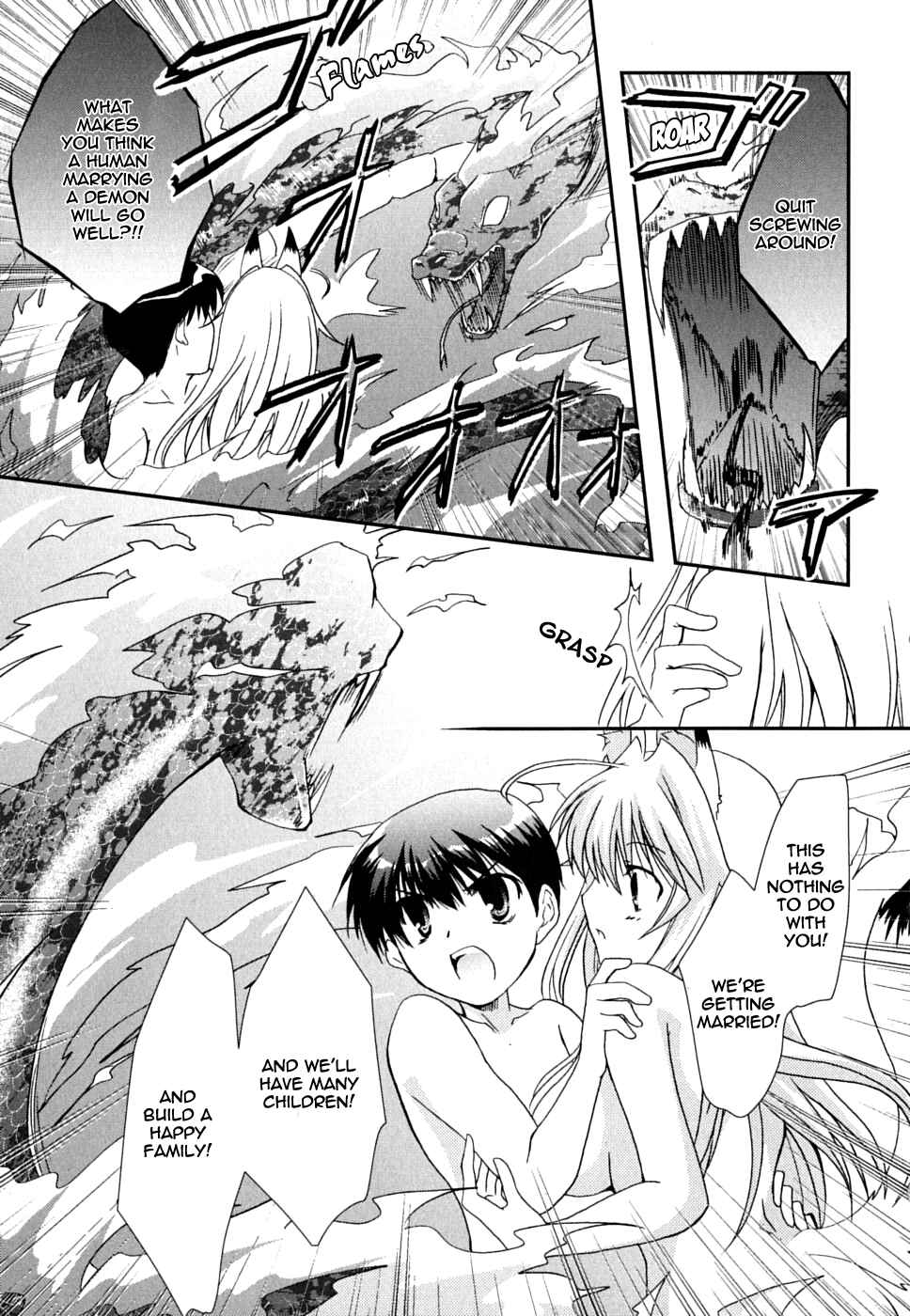 Page 17 Chapter 26 Kanokon
