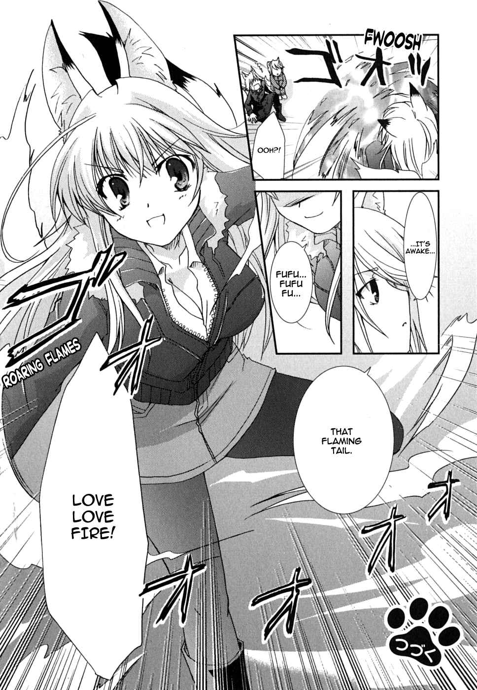 Page 24 Chapter 26 Kanokon