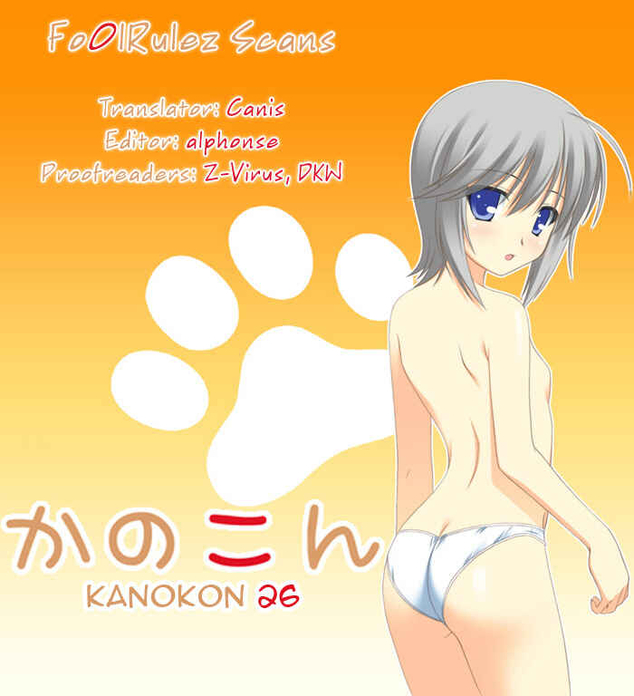Page 25 Chapter 26 Kanokon