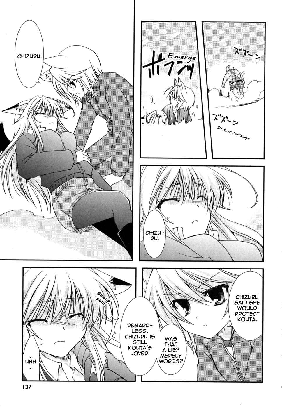 Page 7 Chapter 26 Kanokon