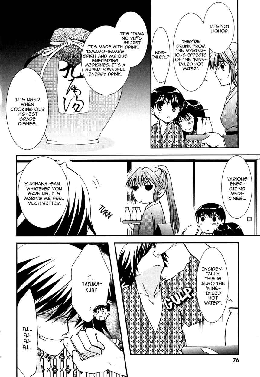 Page 10 Chapter 24 Kanokon