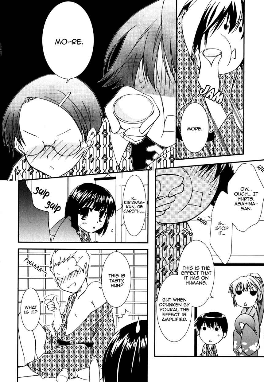 Page 12 Chapter 24 Kanokon