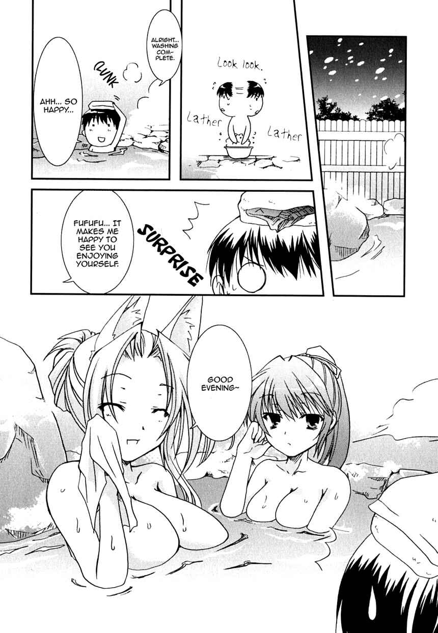 Page 20 Chapter 24 Kanokon