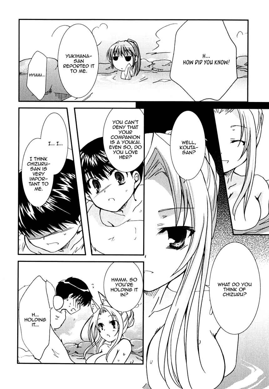 Page 22 Chapter 24 Kanokon