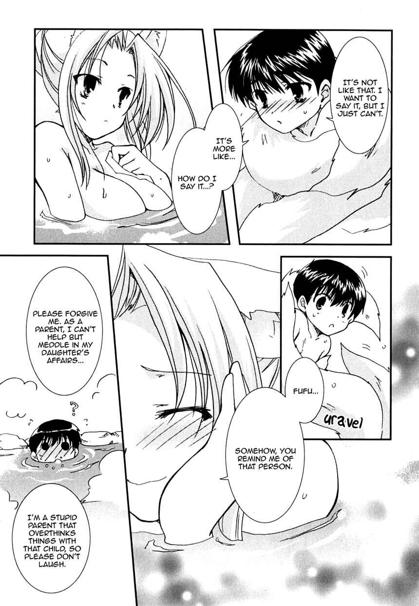 Page 23 Chapter 24 Kanokon