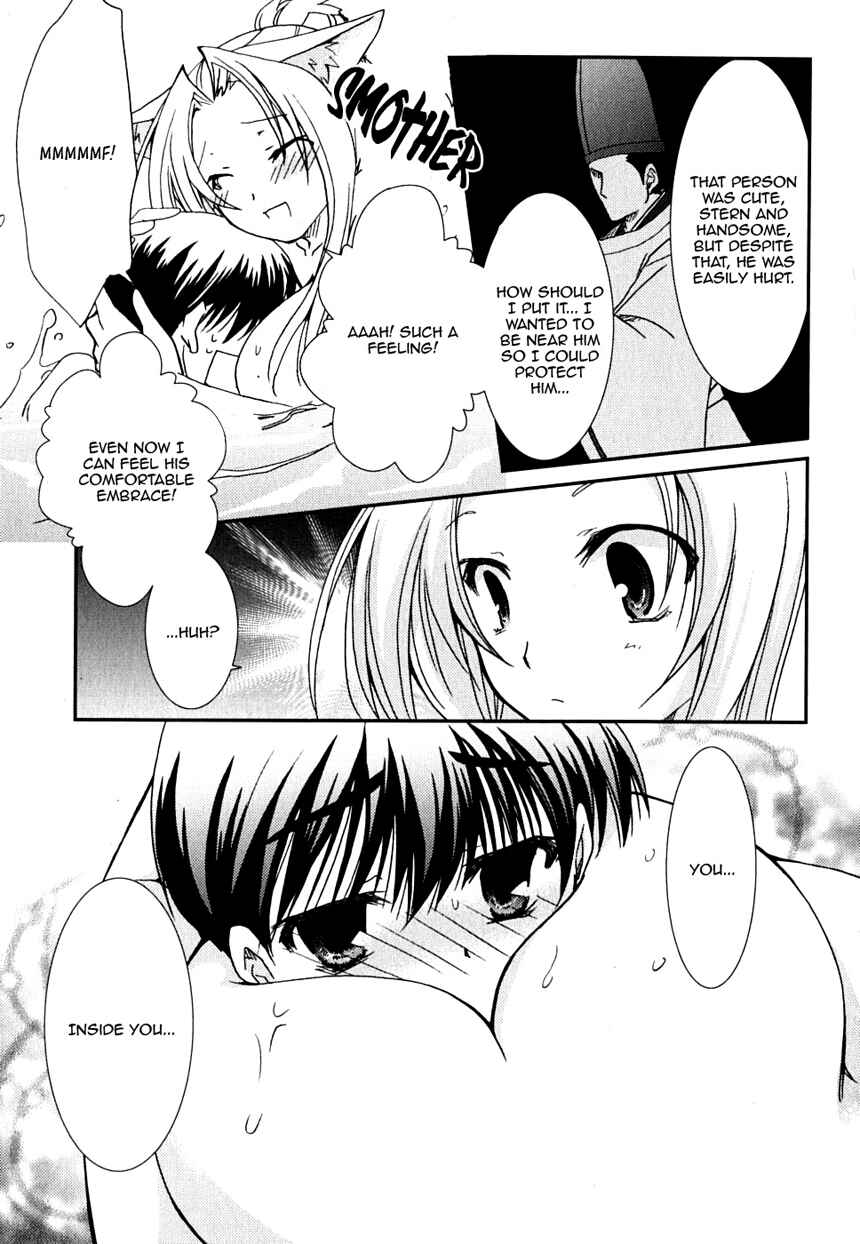 Page 25 Chapter 24 Kanokon