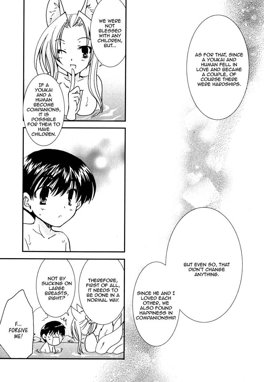 Page 27 Chapter 24 Kanokon