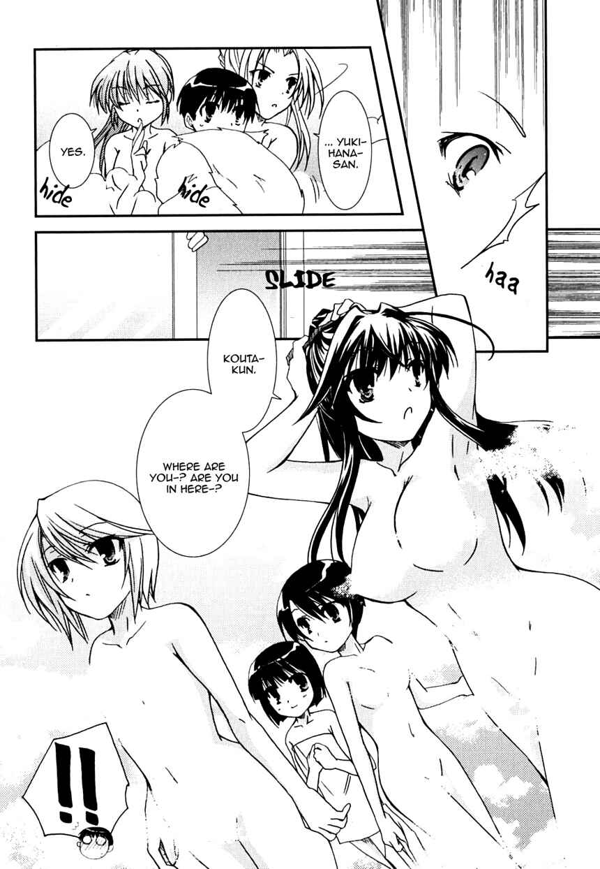 Page 30 Chapter 24 Kanokon