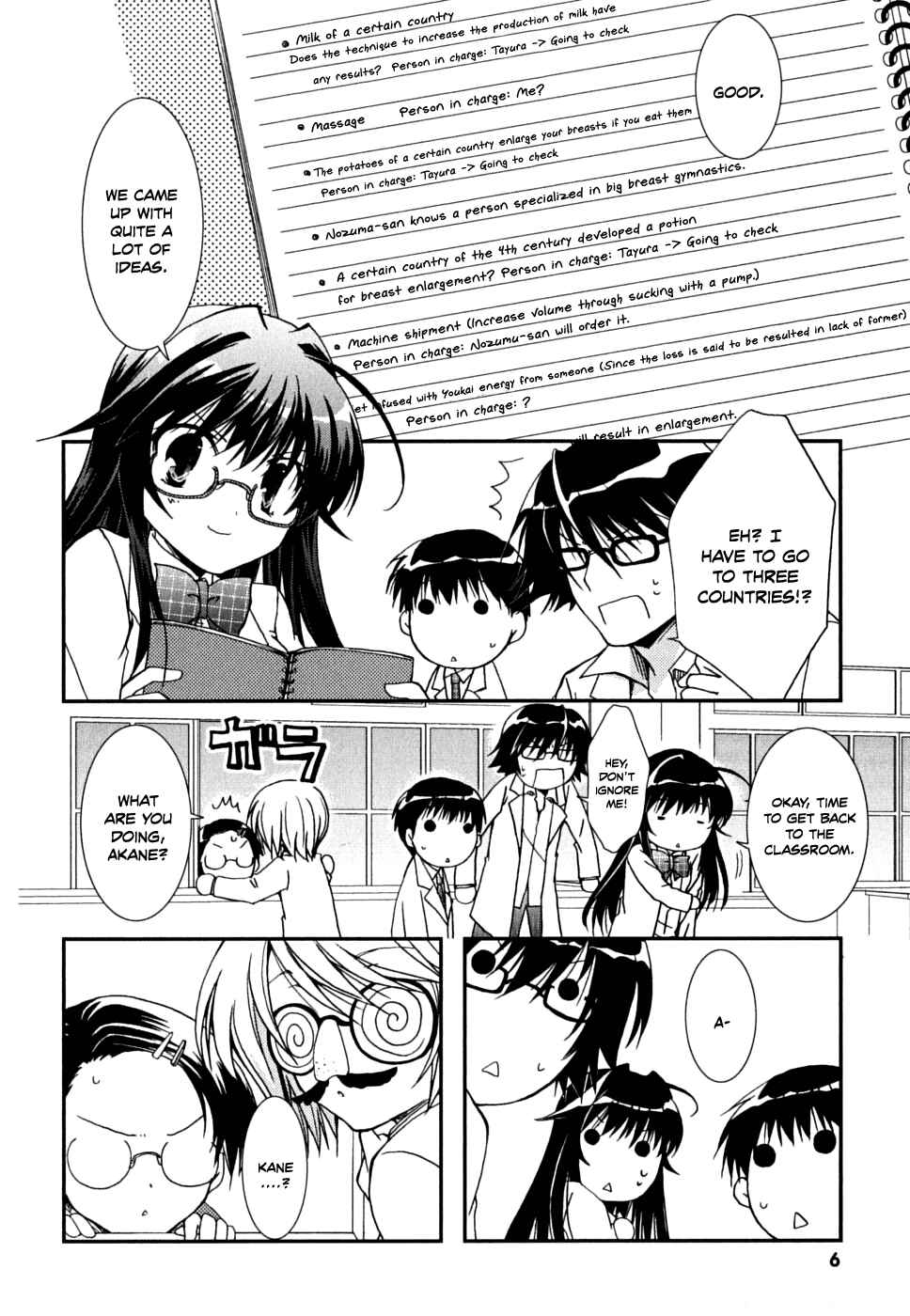 Page 10 Chapter 32 Kanokon