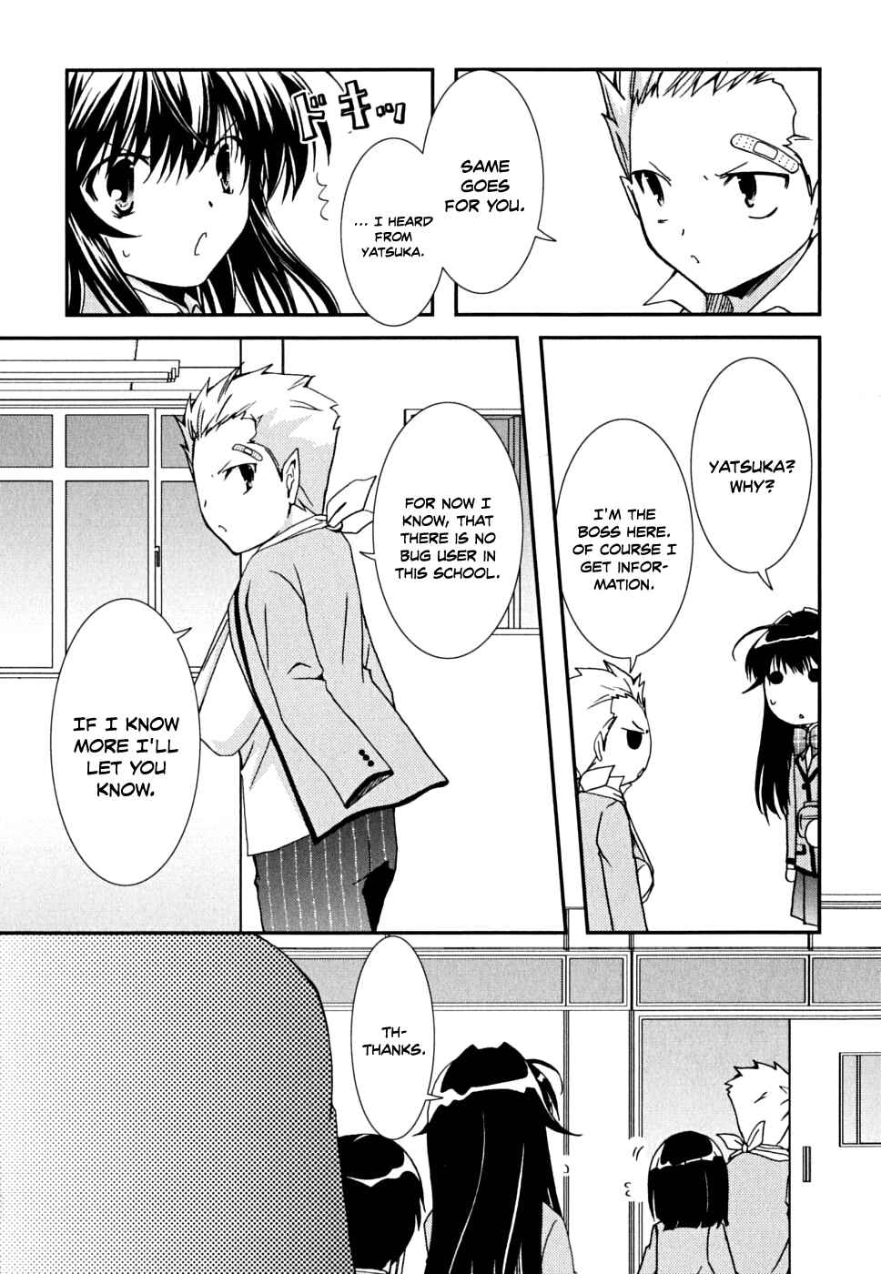 Page 29 Chapter 32 Kanokon