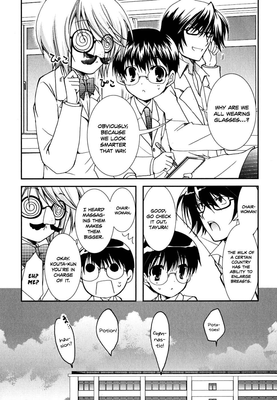 Page 9 Chapter 32 Kanokon