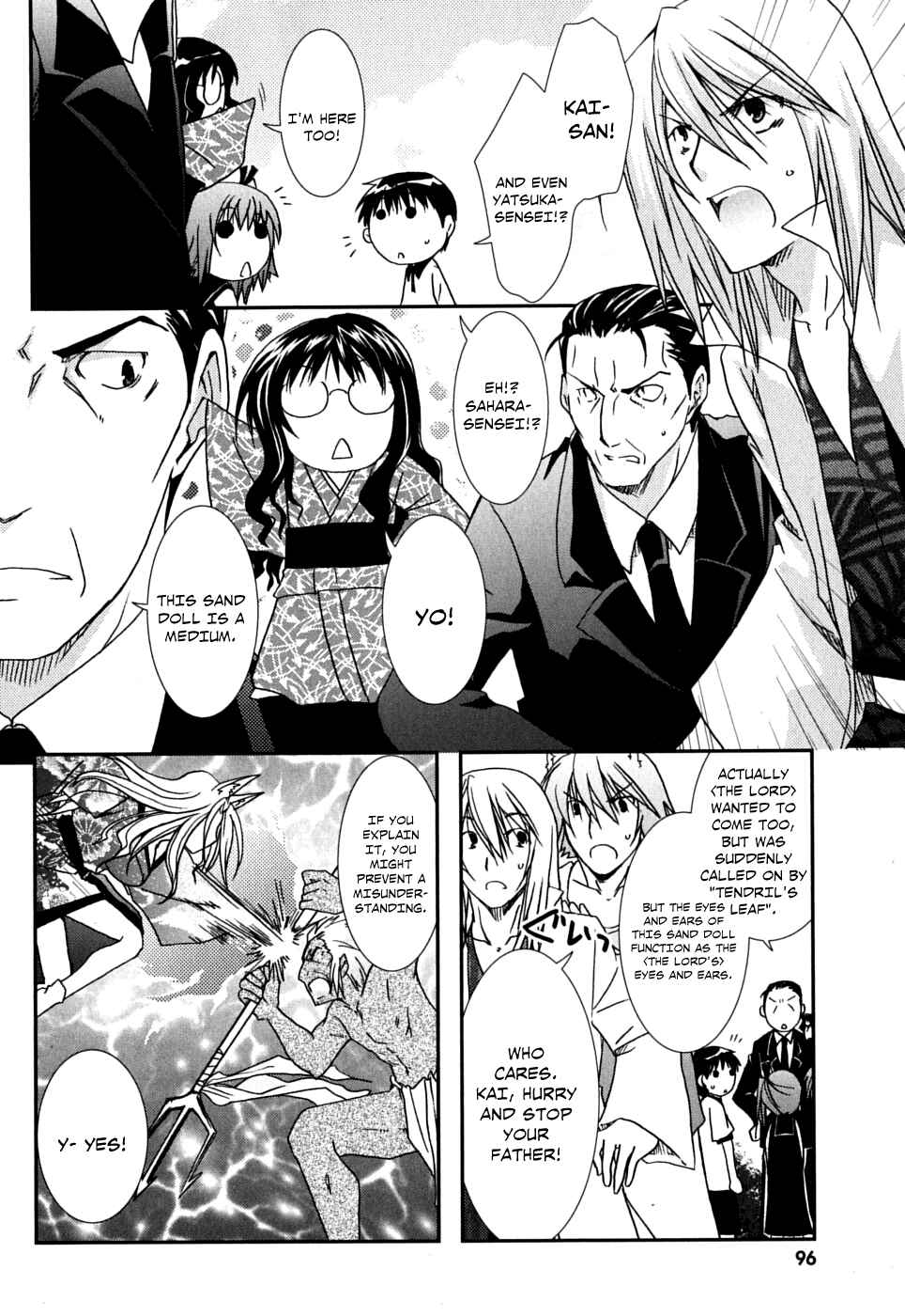 Page 12 Chapter 40 Kanokon