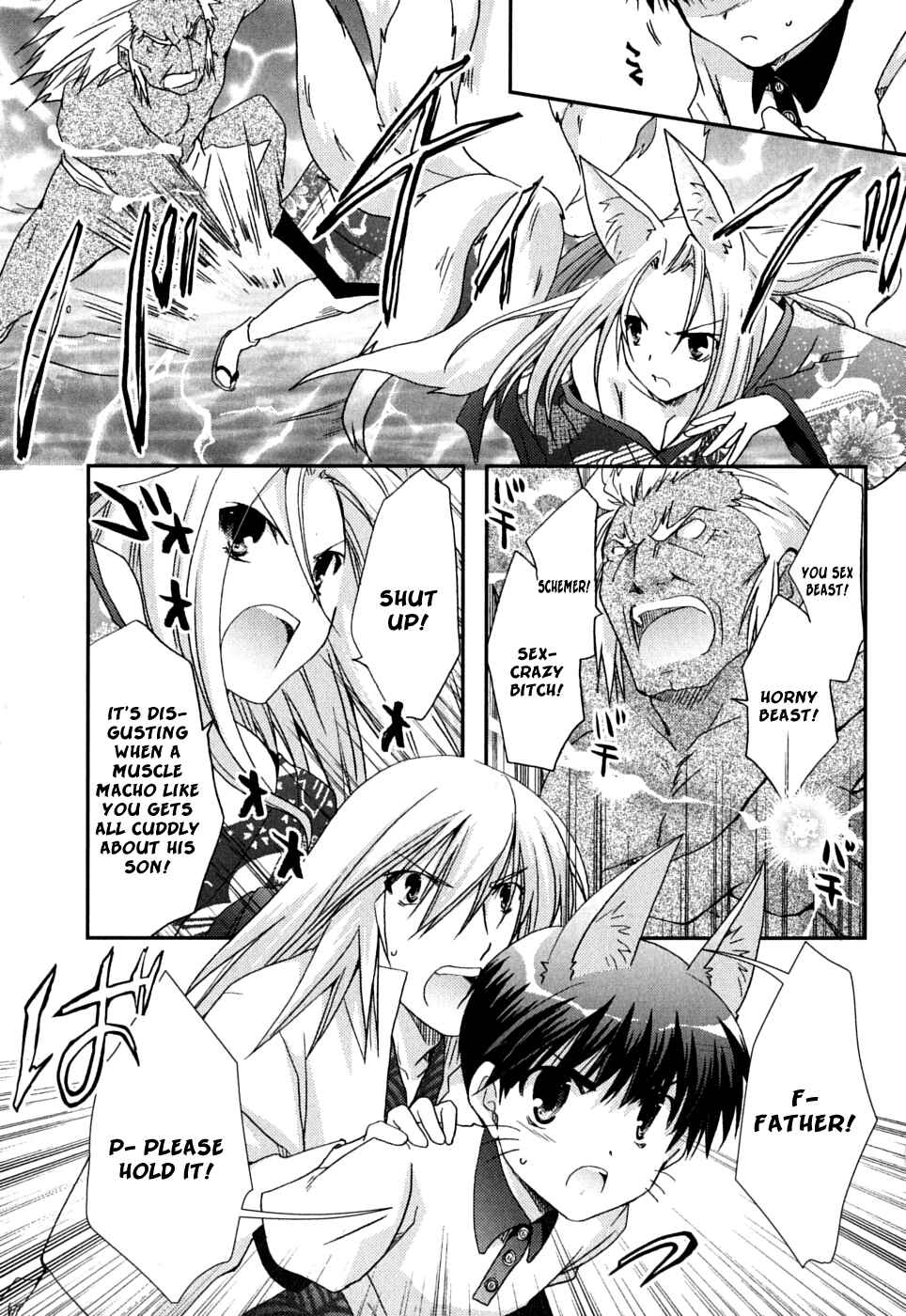 Page 17 Chapter 40 Kanokon