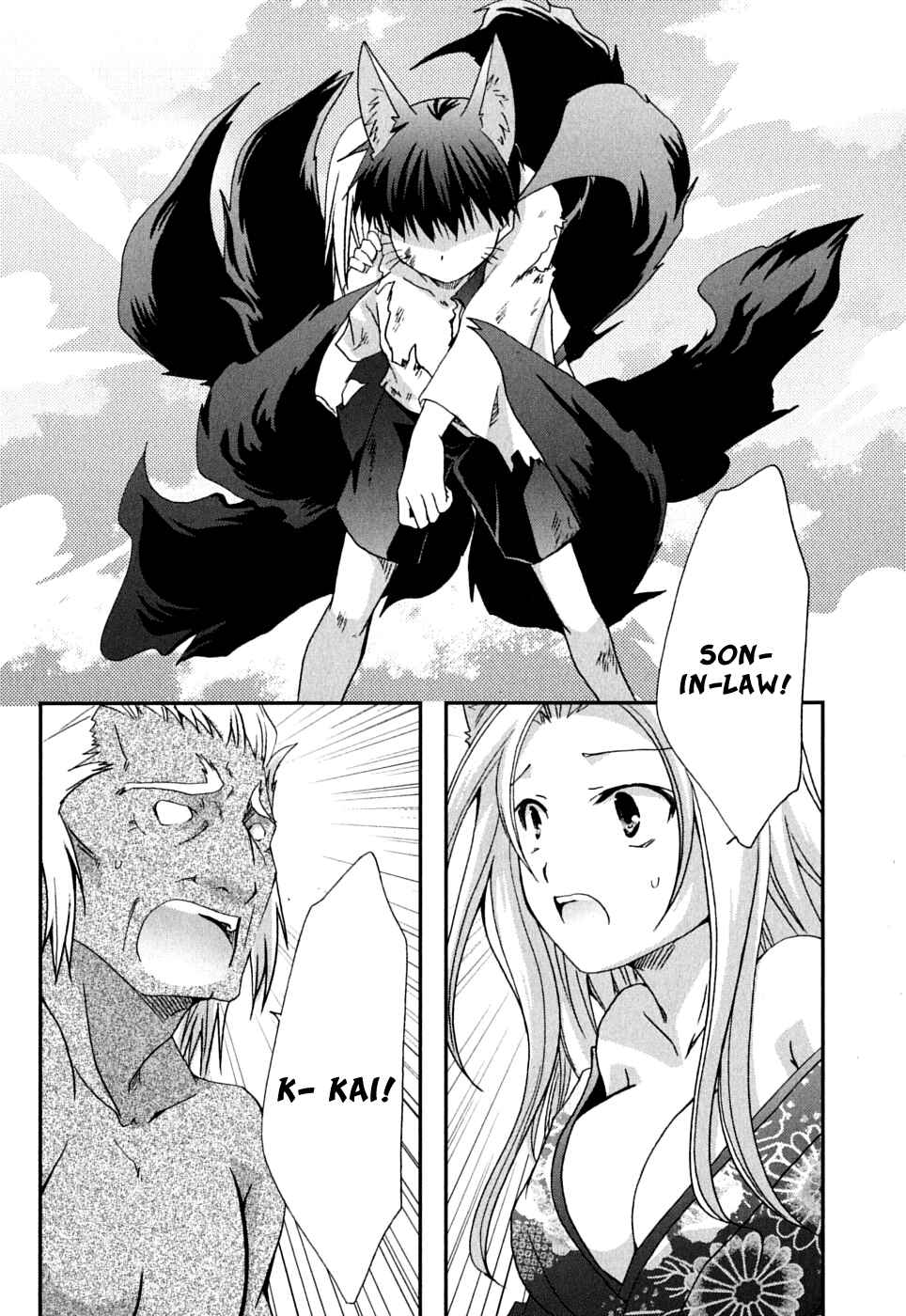 Page 21 Chapter 40 Kanokon