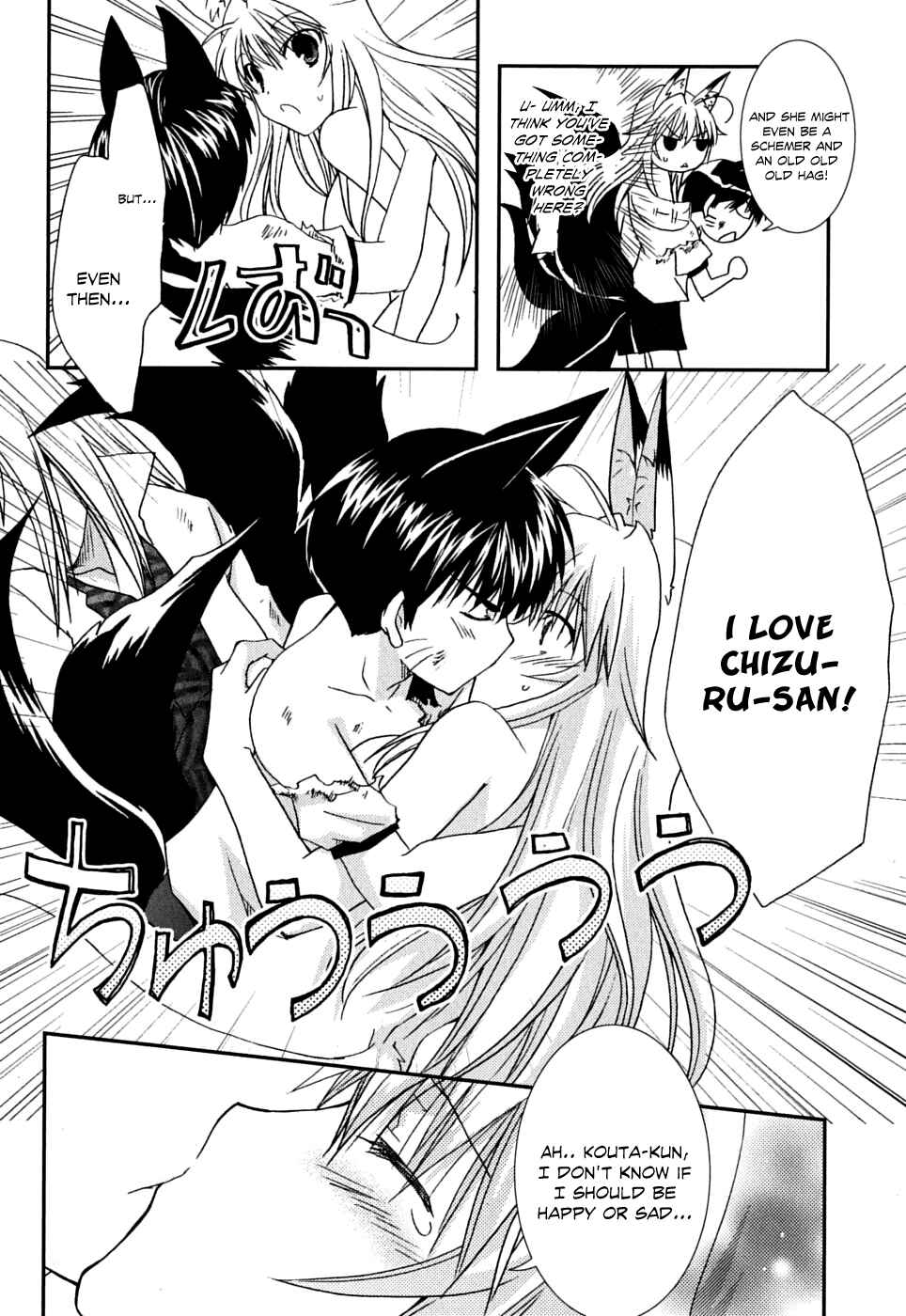 Page 23 Chapter 40 Kanokon