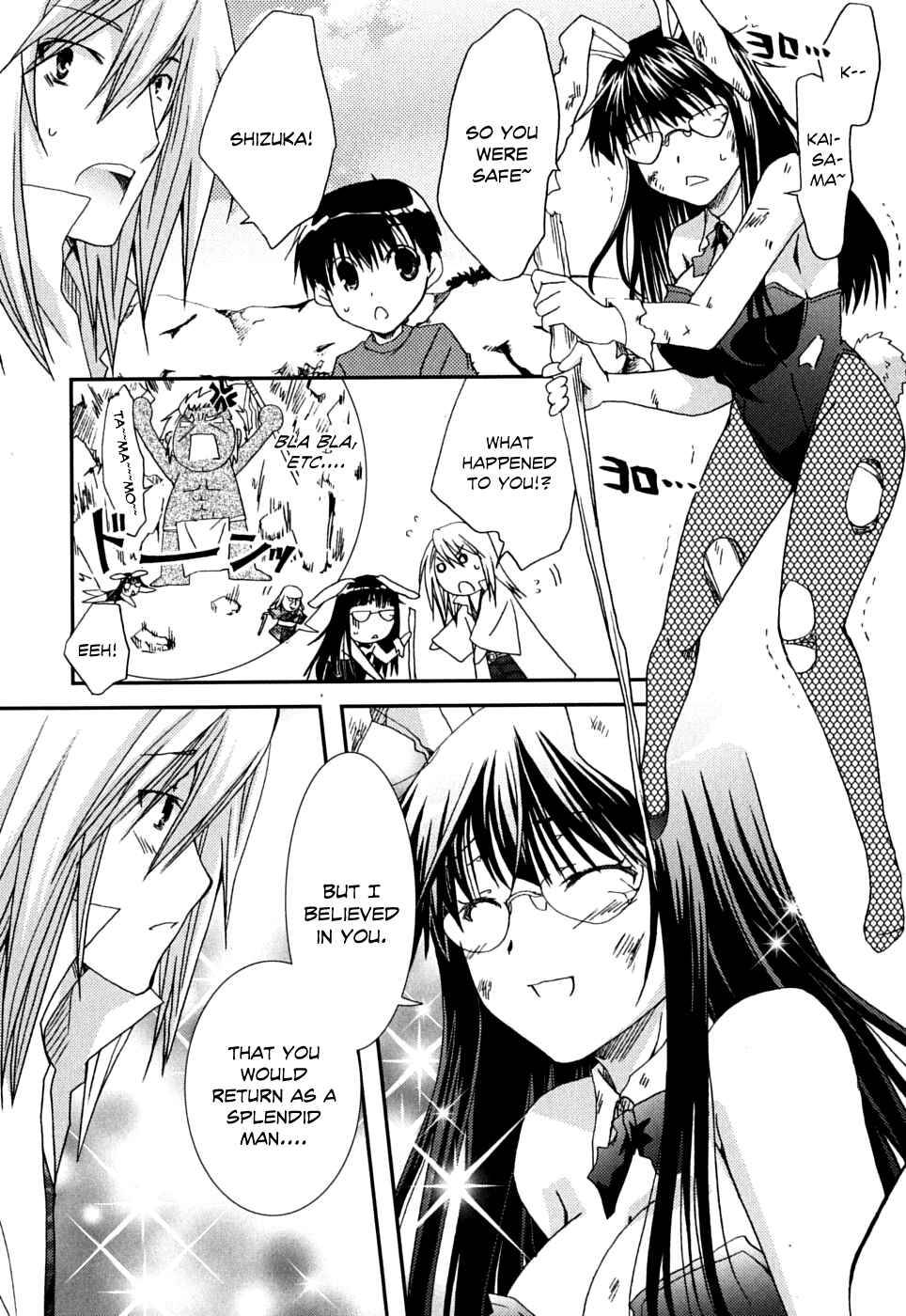Page 32 Chapter 40 Kanokon