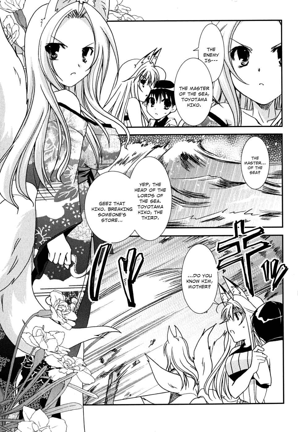 Page 4 Chapter 40 Kanokon