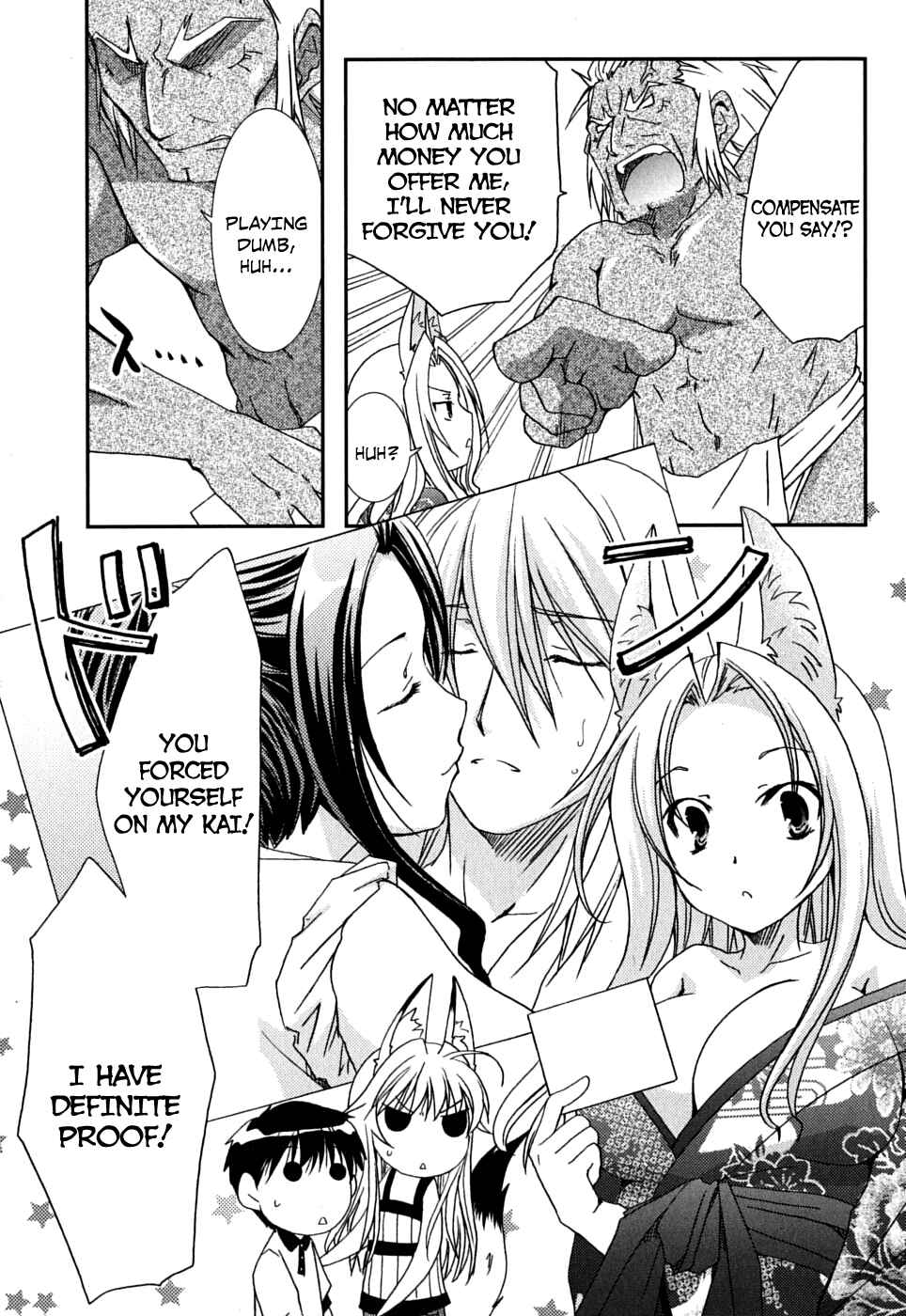 Page 6 Chapter 40 Kanokon