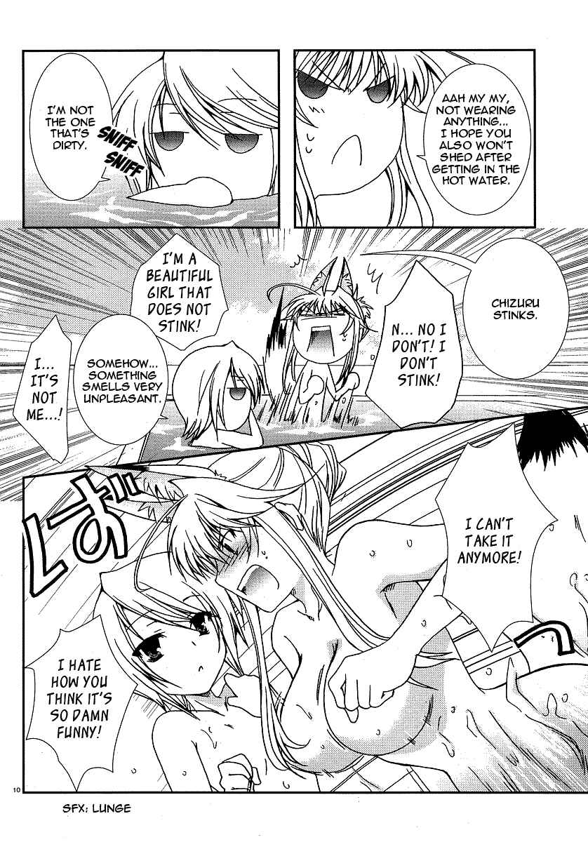 Page 10 Chapter 18 Kanokon