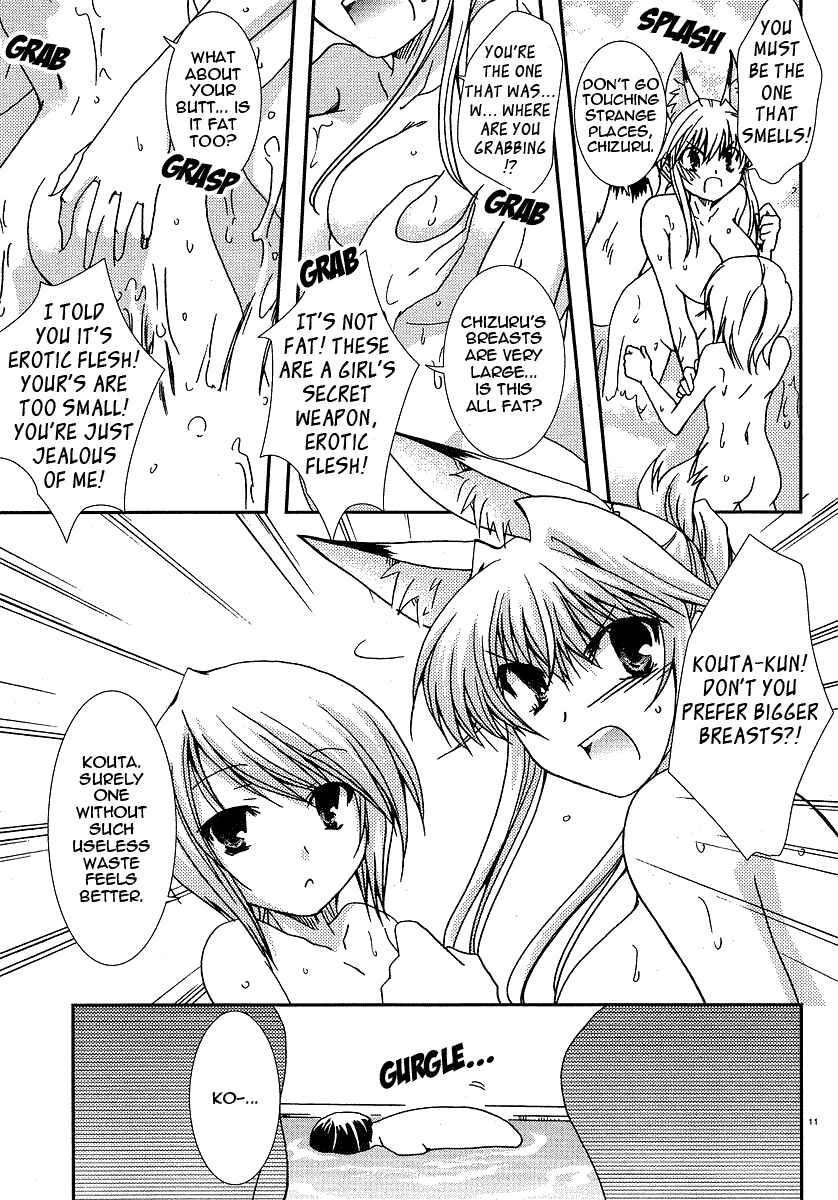 Page 11 Chapter 18 Kanokon