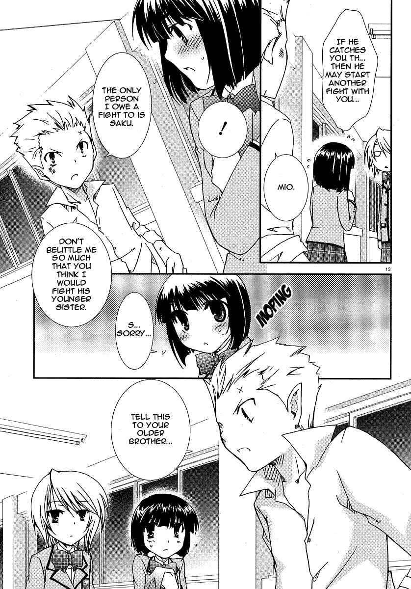 Page 13 Chapter 18 Kanokon