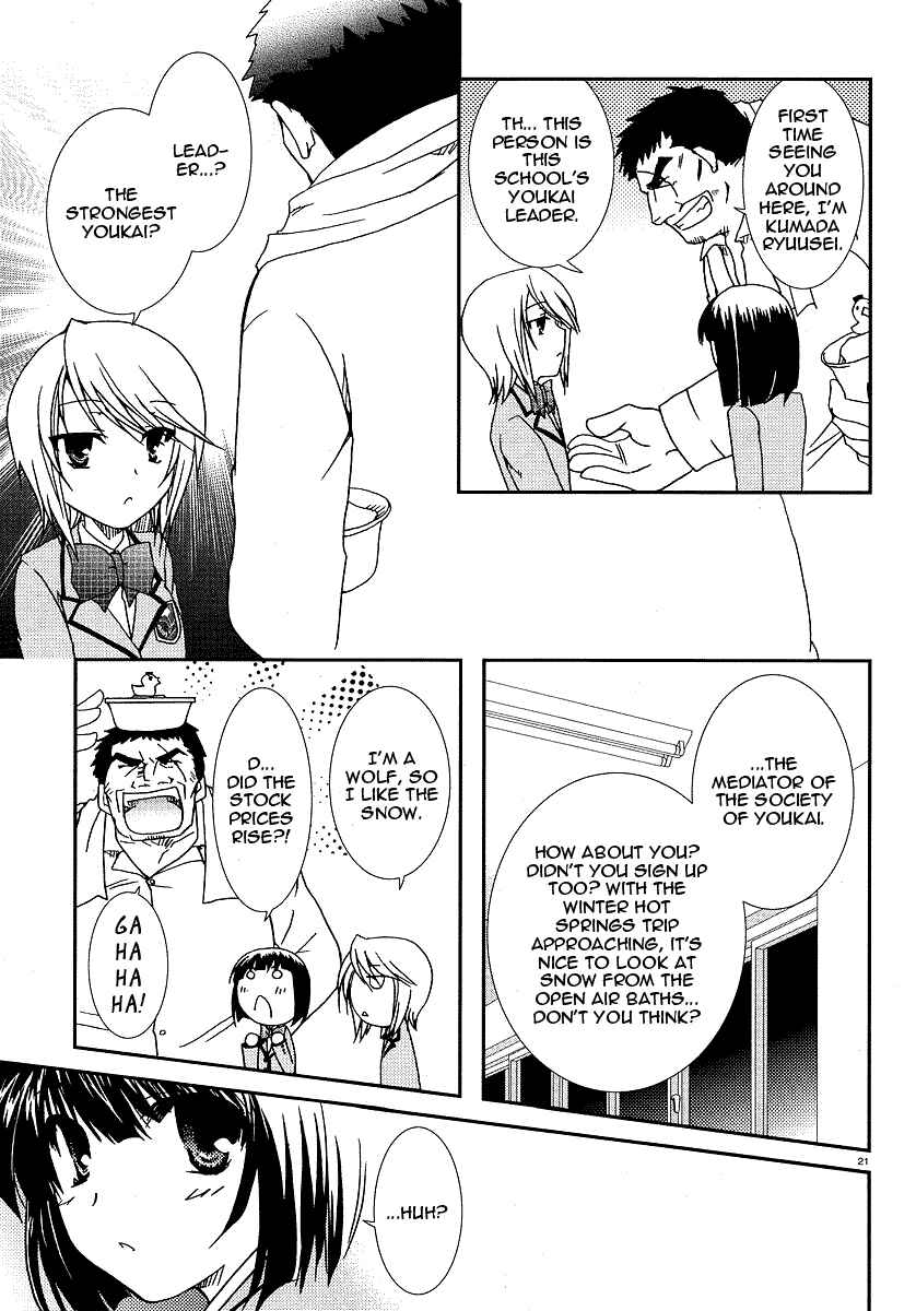 Page 21 Chapter 18 Kanokon