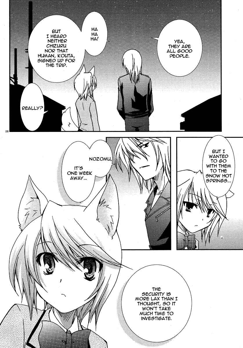 Page 28 Chapter 18 Kanokon