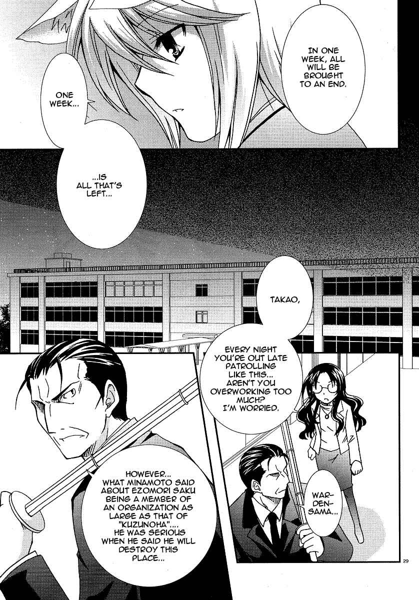 Page 29 Chapter 18 Kanokon
