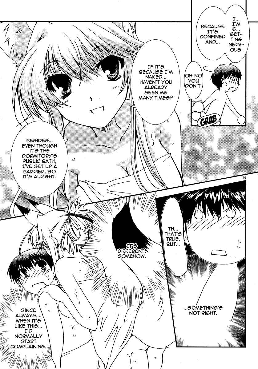 Page 5 Chapter 18 Kanokon