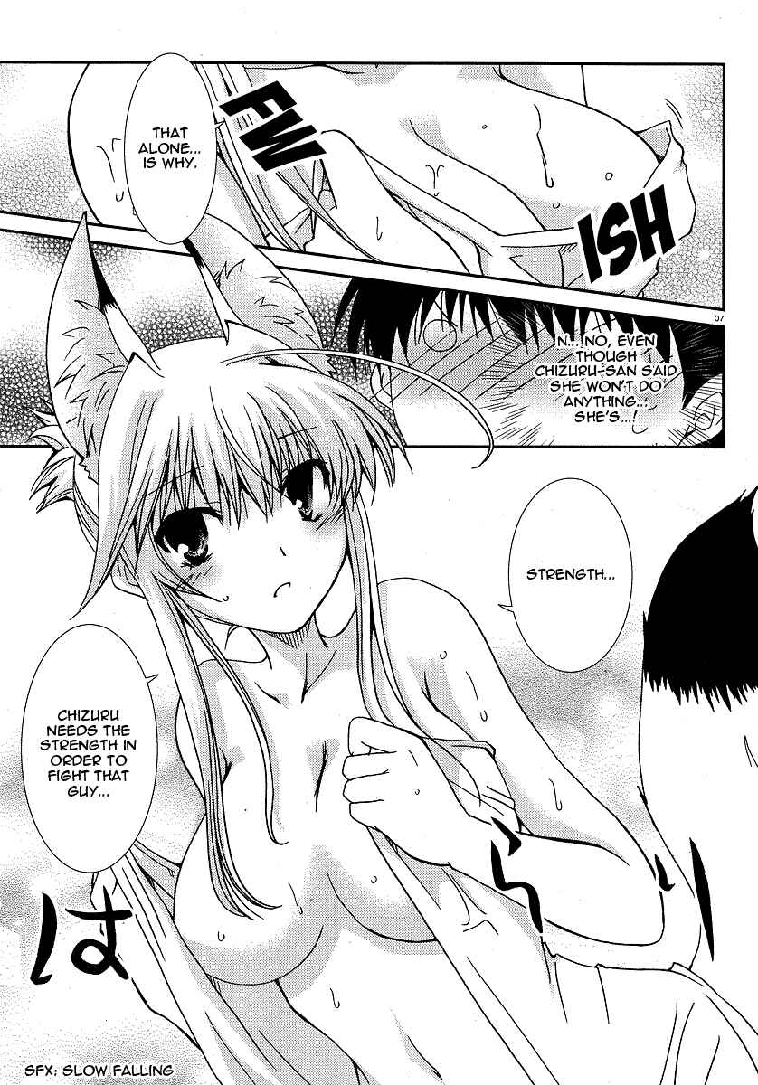 Page 7 Chapter 18 Kanokon