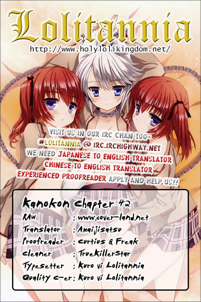 Page 1 Chapter 42 Kanokon