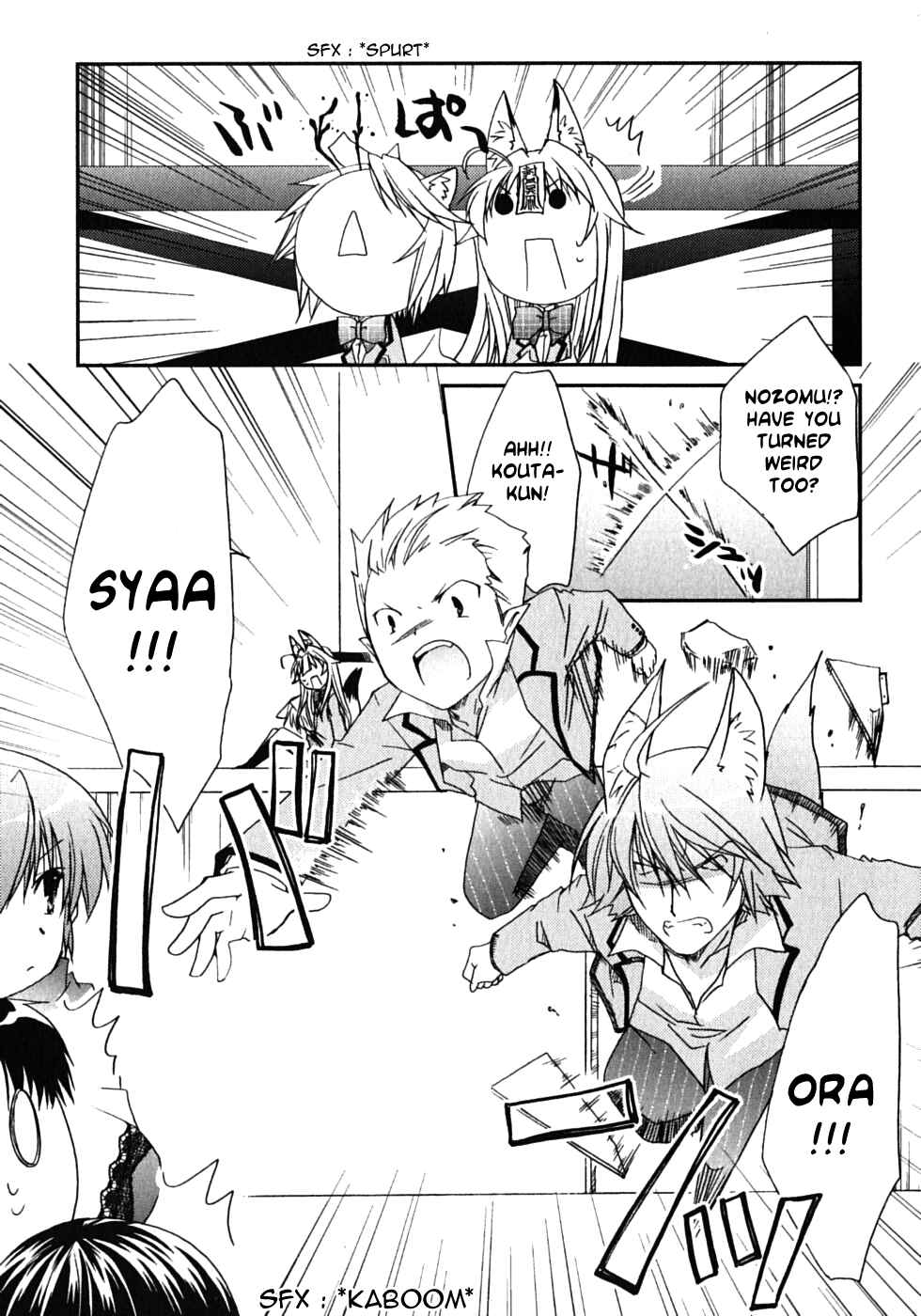 Page 13 Chapter 42 Kanokon