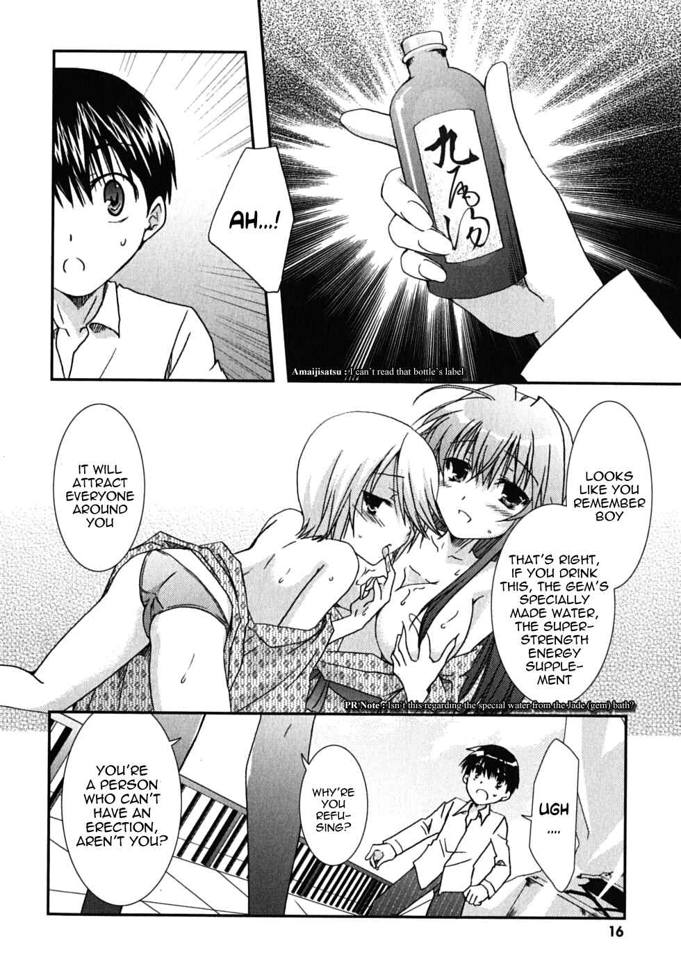 Page 20 Chapter 42 Kanokon