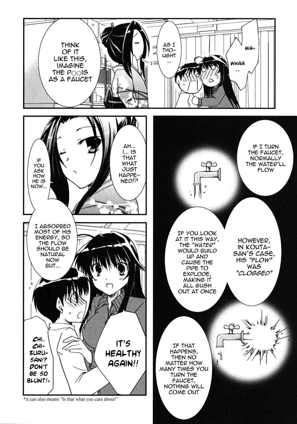 Page 32 Chapter 42 Kanokon