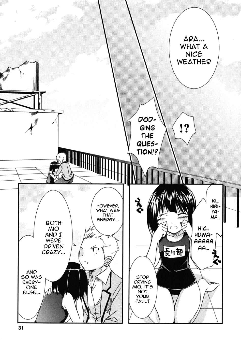Page 35 Chapter 42 Kanokon