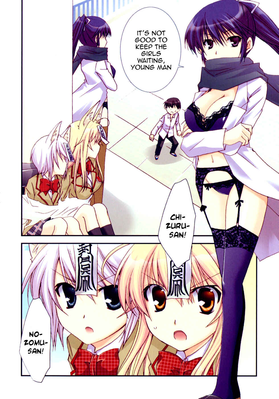 Page 6 Chapter 42 Kanokon