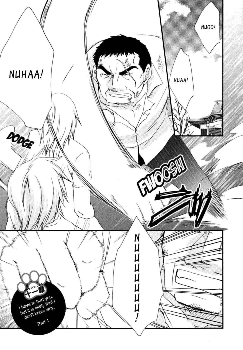 Page 1 Chapter 20 Kanokon
