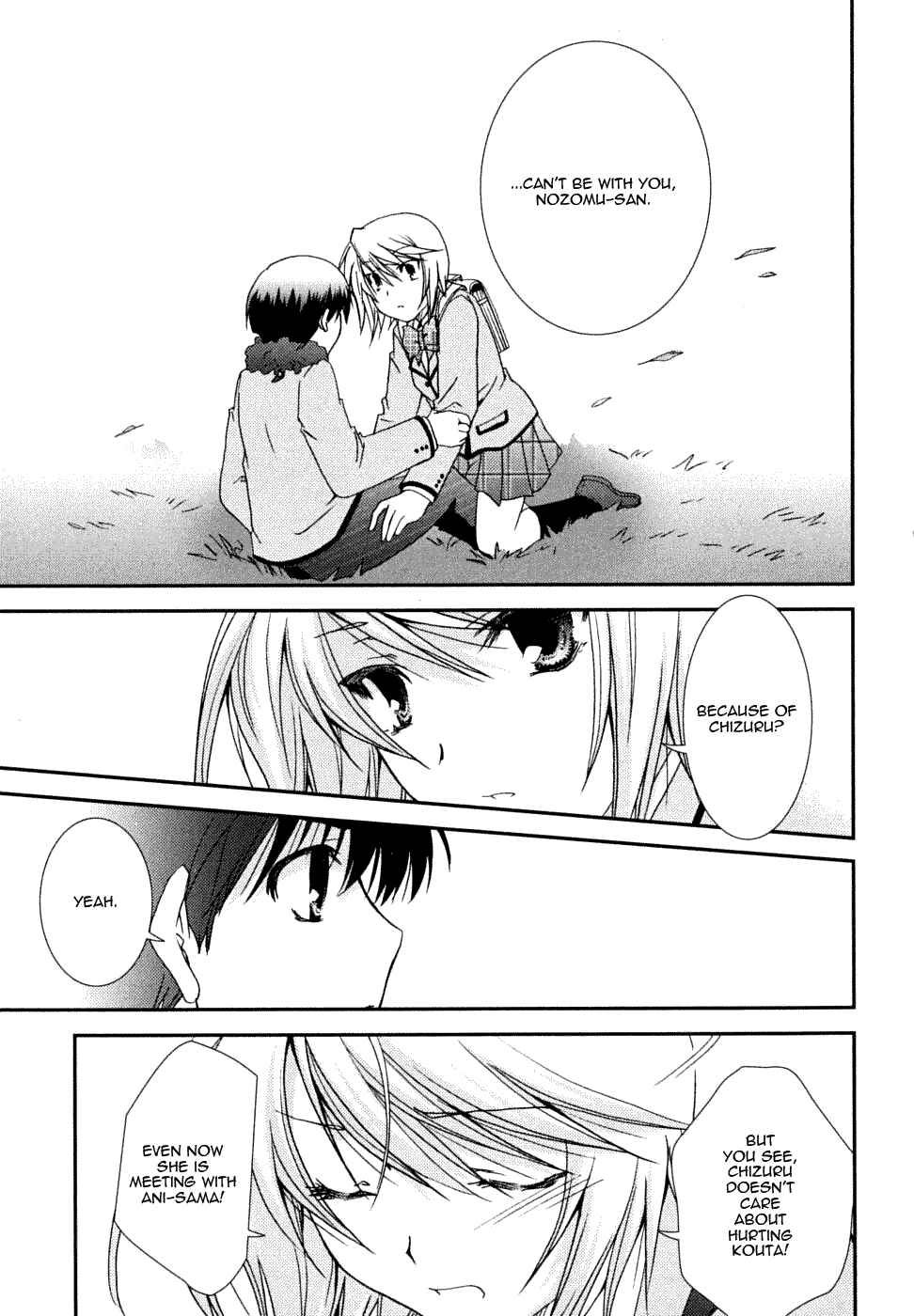Page 15 Chapter 20 Kanokon