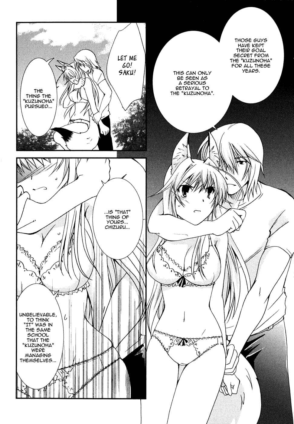 Page 22 Chapter 20 Kanokon