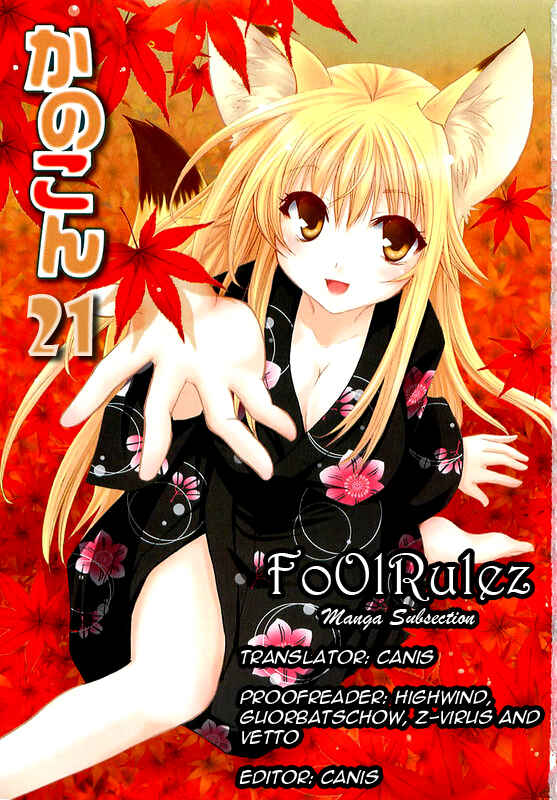 Page 37 Chapter 20 Kanokon