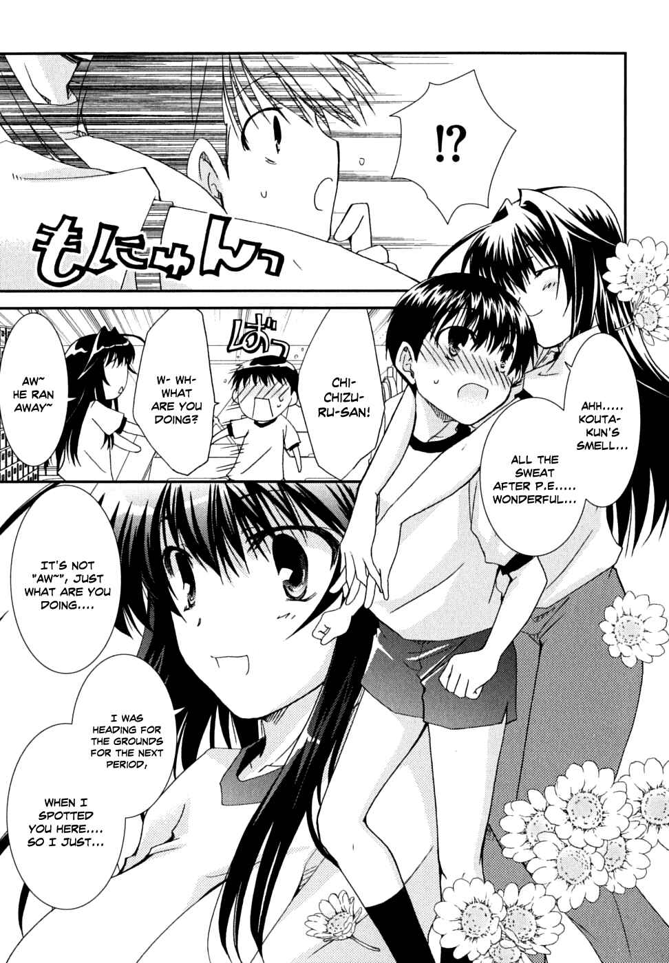 Page 19 Chapter 29 Kanokon