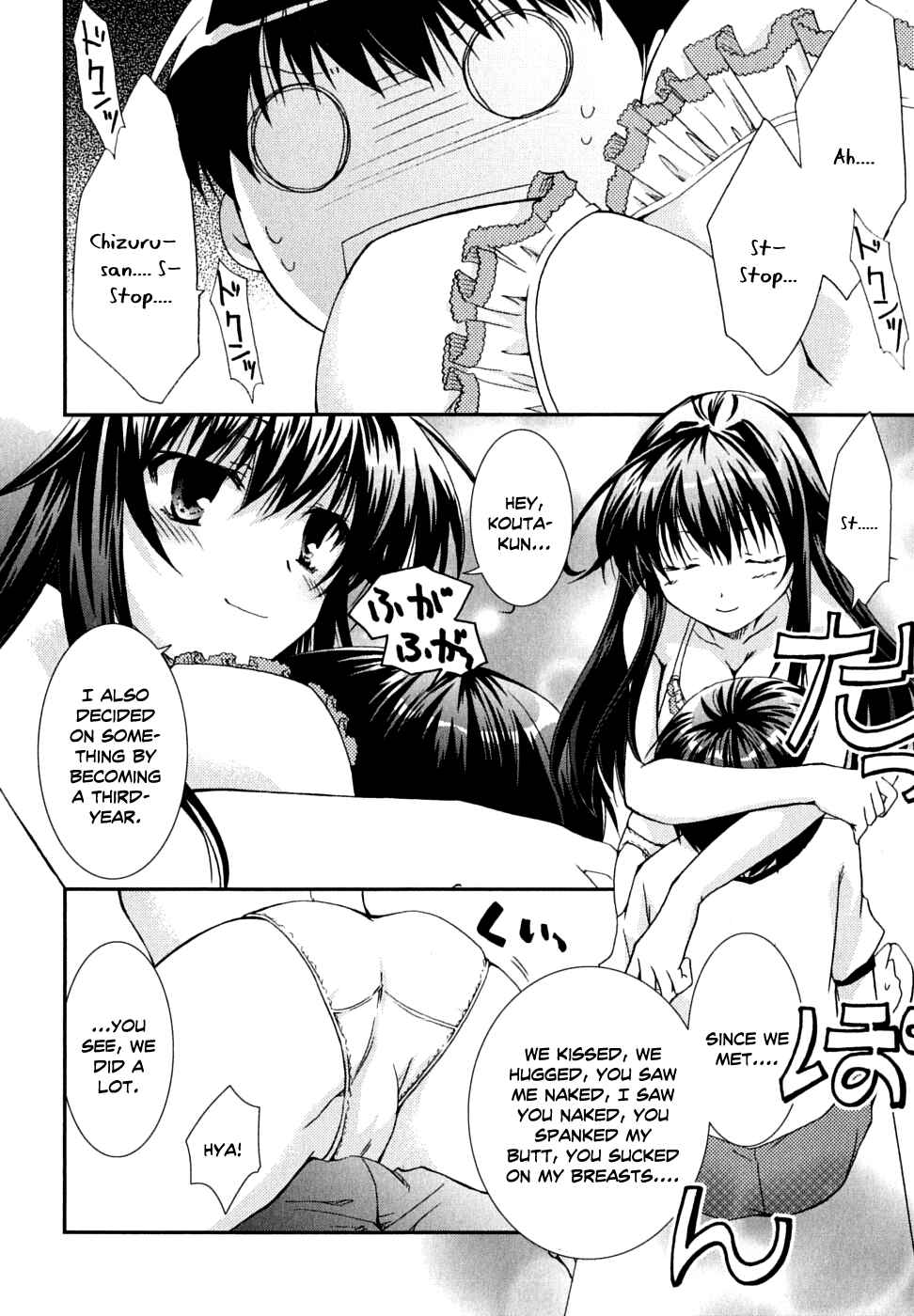Page 22 Chapter 29 Kanokon