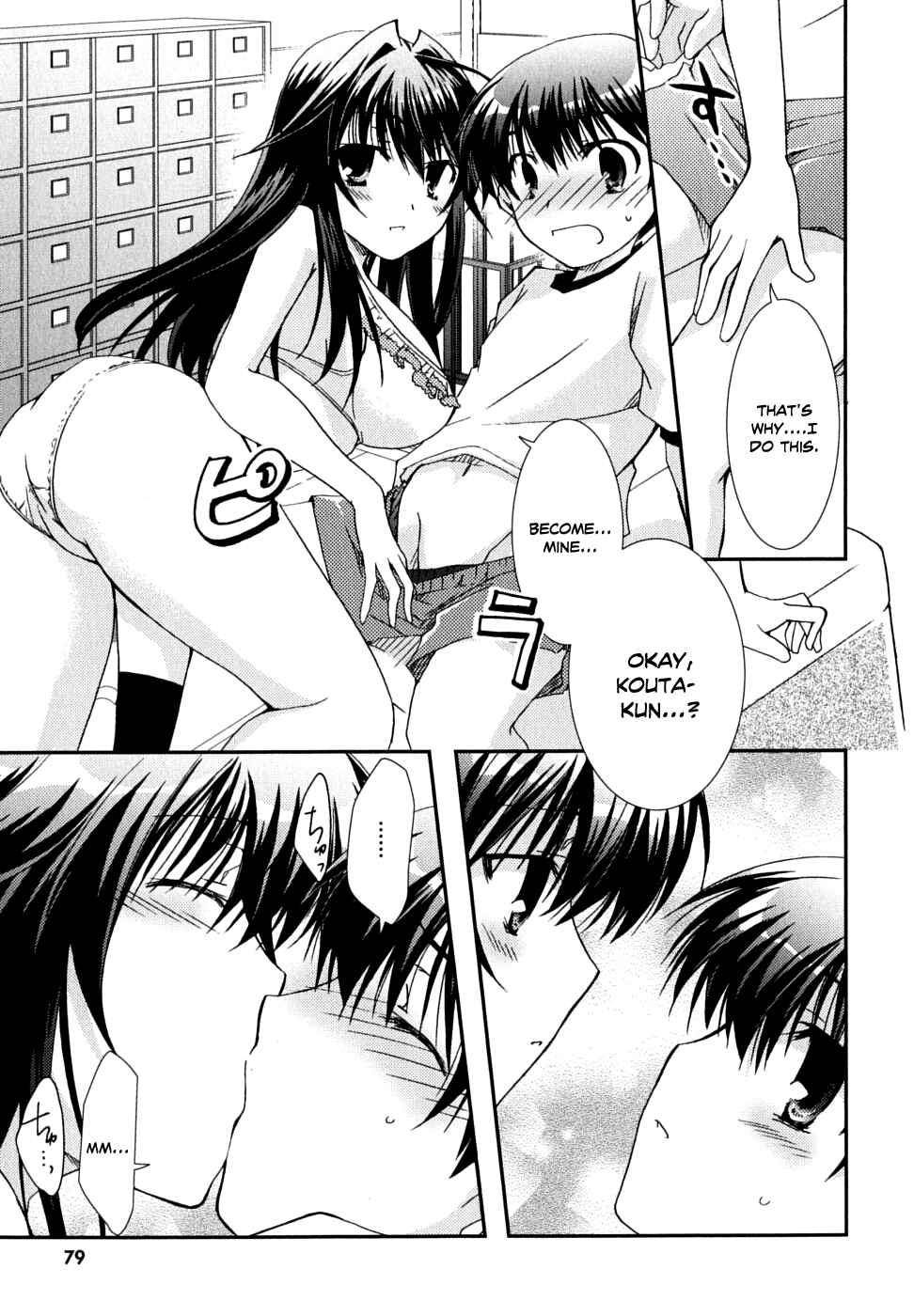 Page 25 Chapter 29 Kanokon