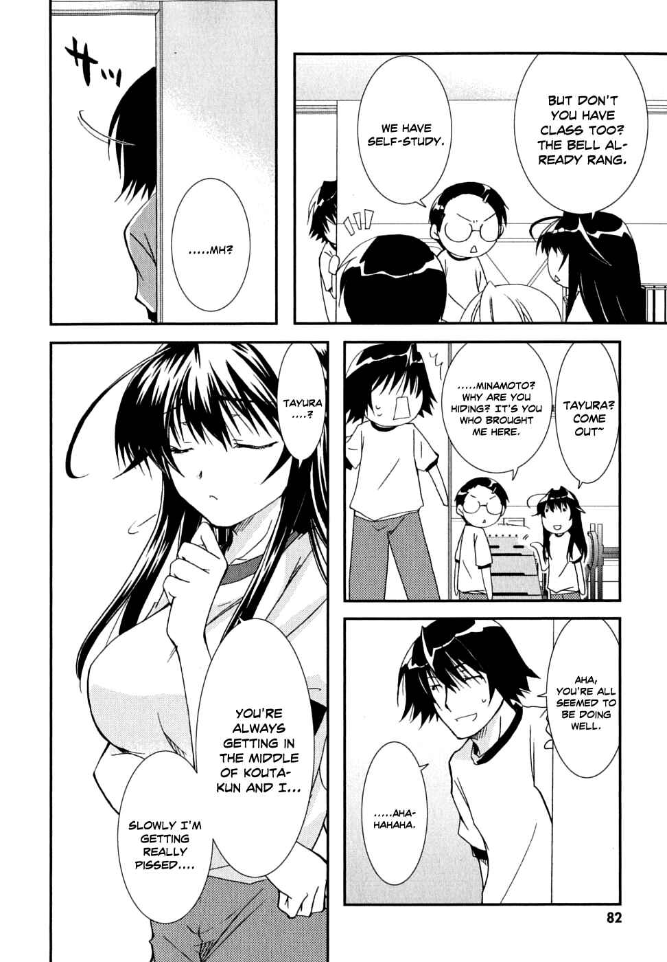 Page 28 Chapter 29 Kanokon