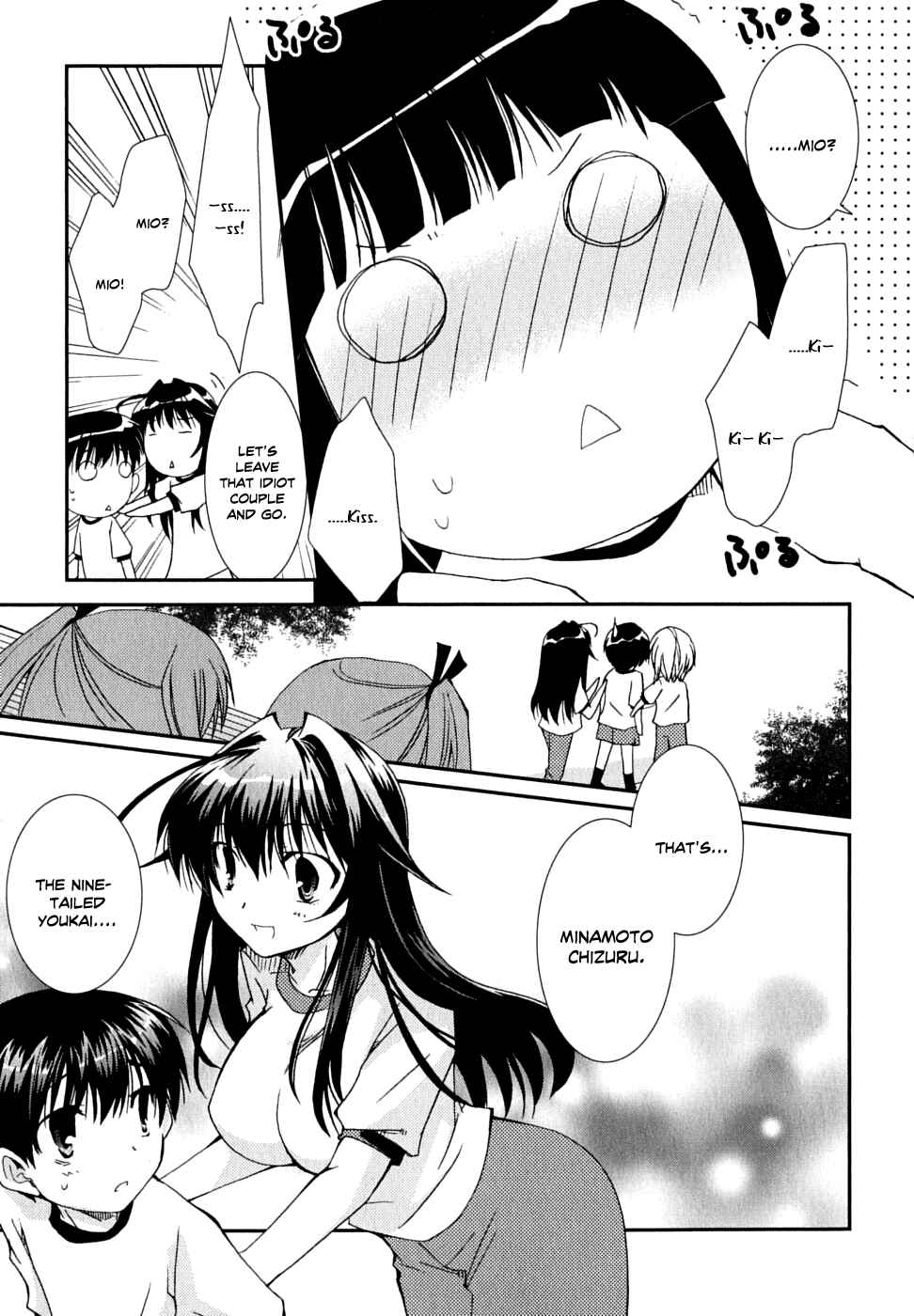 Page 33 Chapter 29 Kanokon