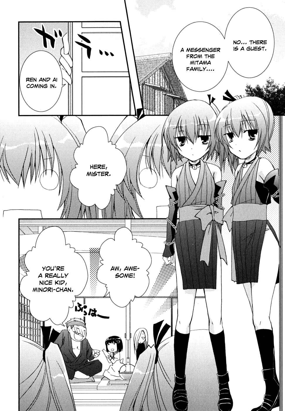 Page 6 Chapter 29 Kanokon
