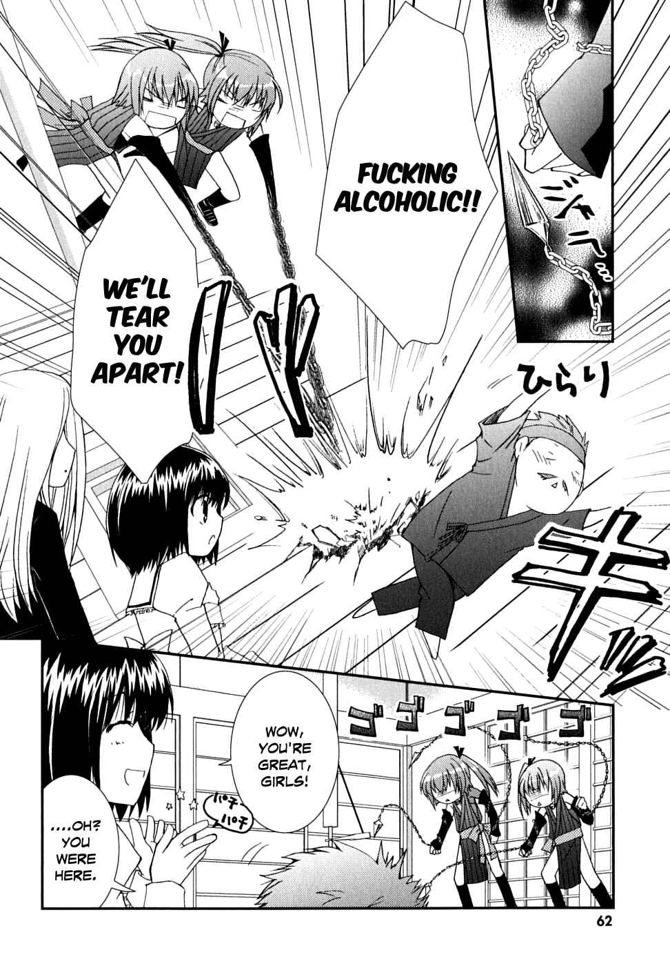 Page 8 Chapter 29 Kanokon