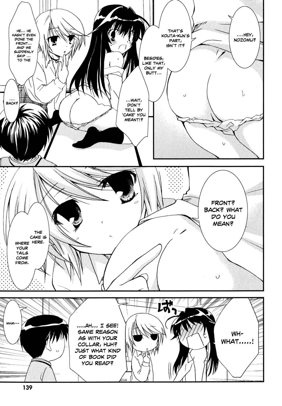 Page 18 Chapter 31 Kanokon