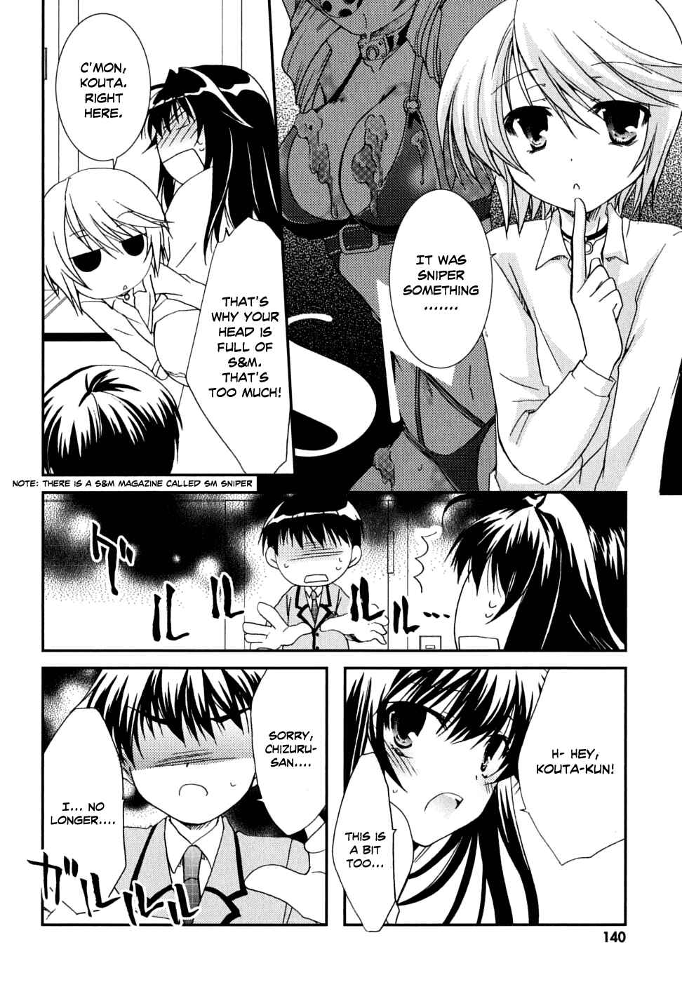 Page 19 Chapter 31 Kanokon